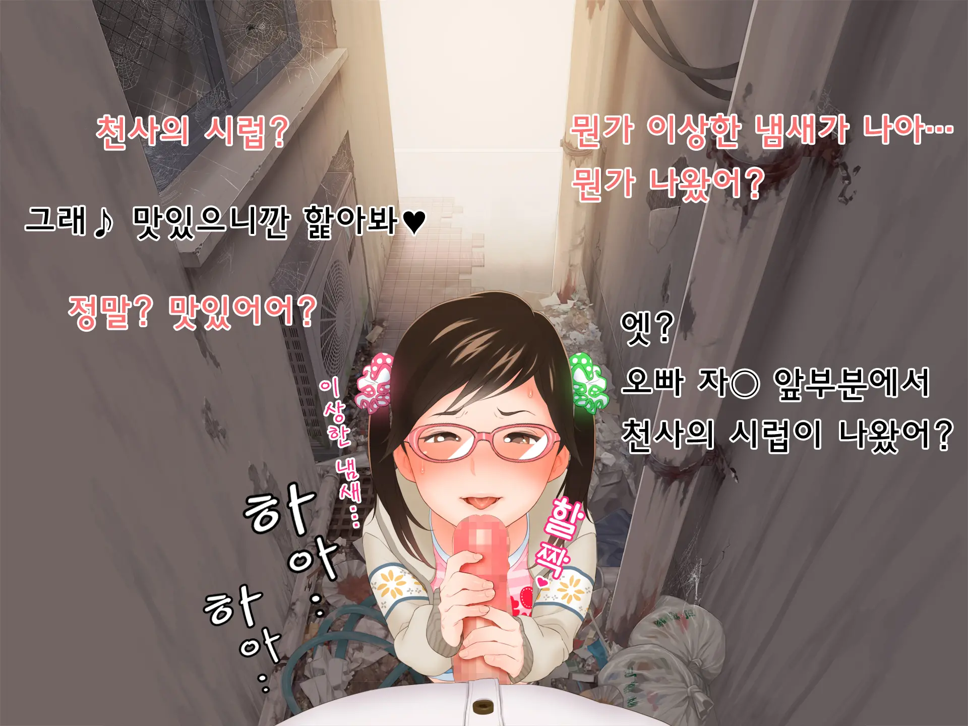 웹툰 이미지 20