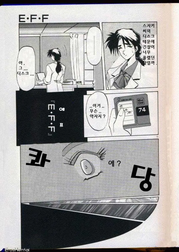 웹툰 이미지 61