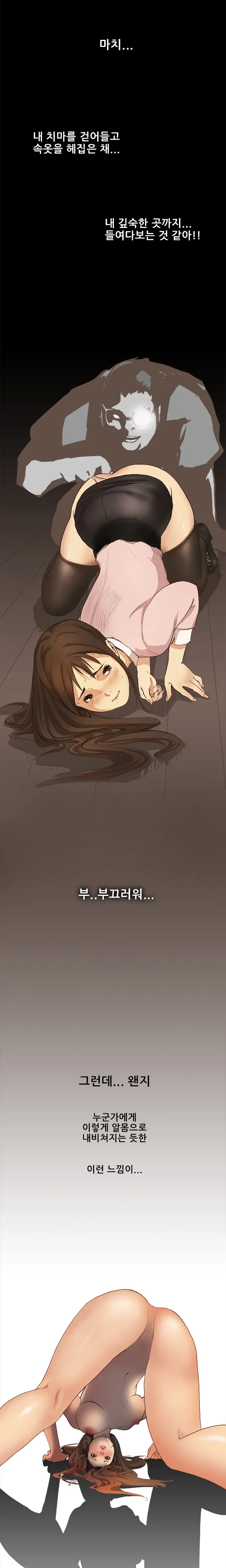 웹툰 이미지 20