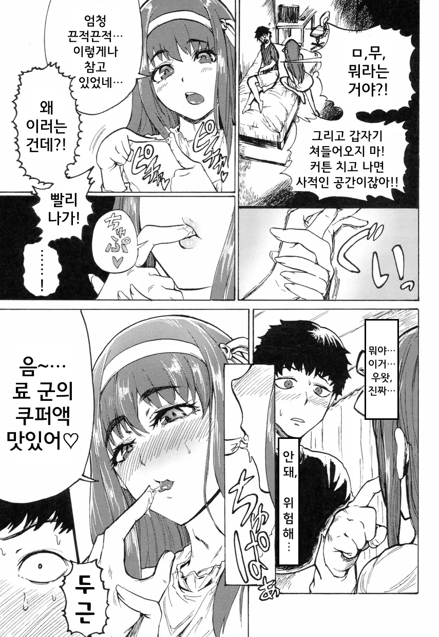 웹툰 이미지 4
