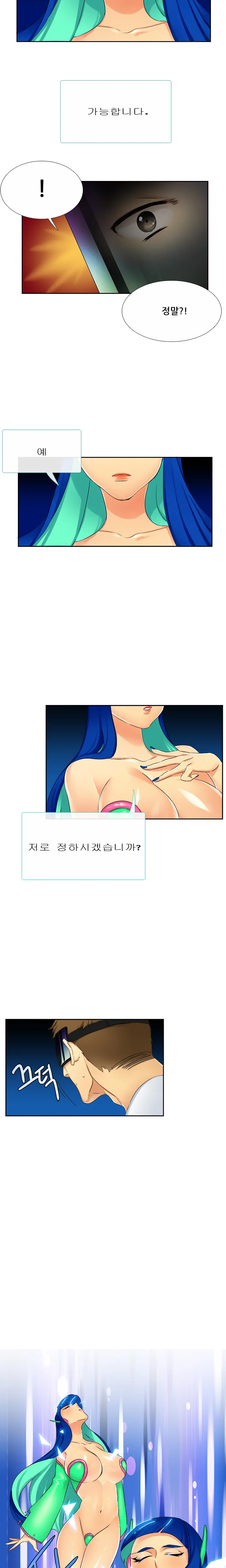 웹툰 이미지 132