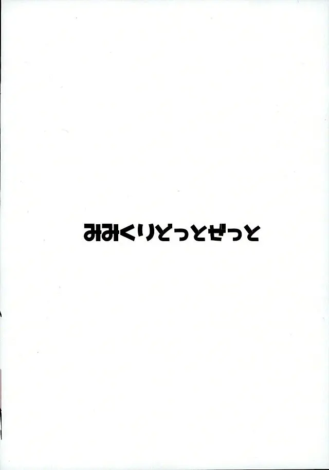 웹툰 이미지 12