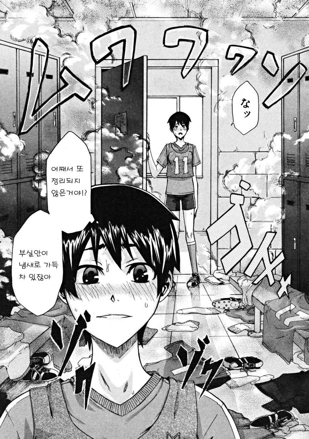 웹툰 이미지 86