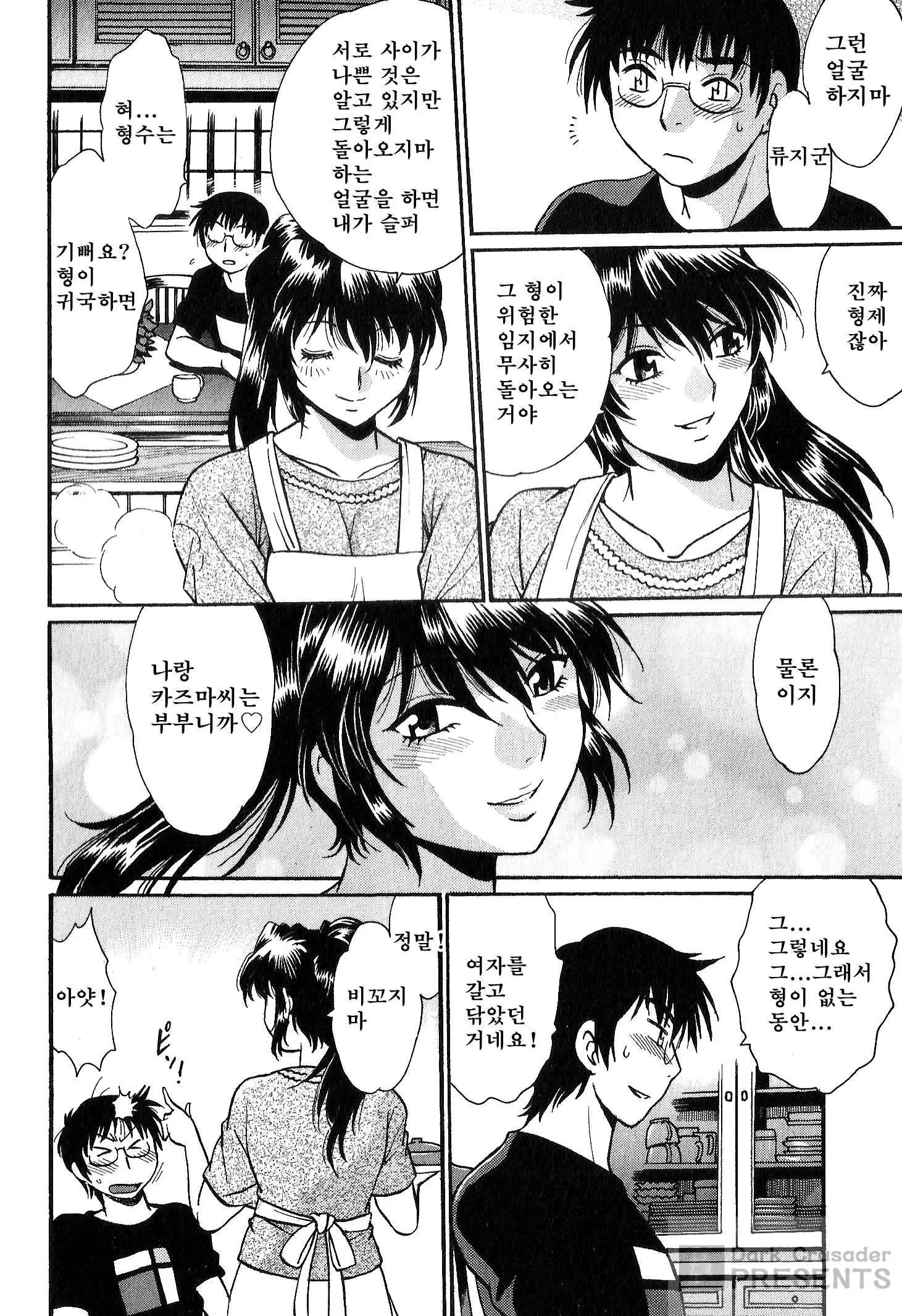 웹툰 이미지 61