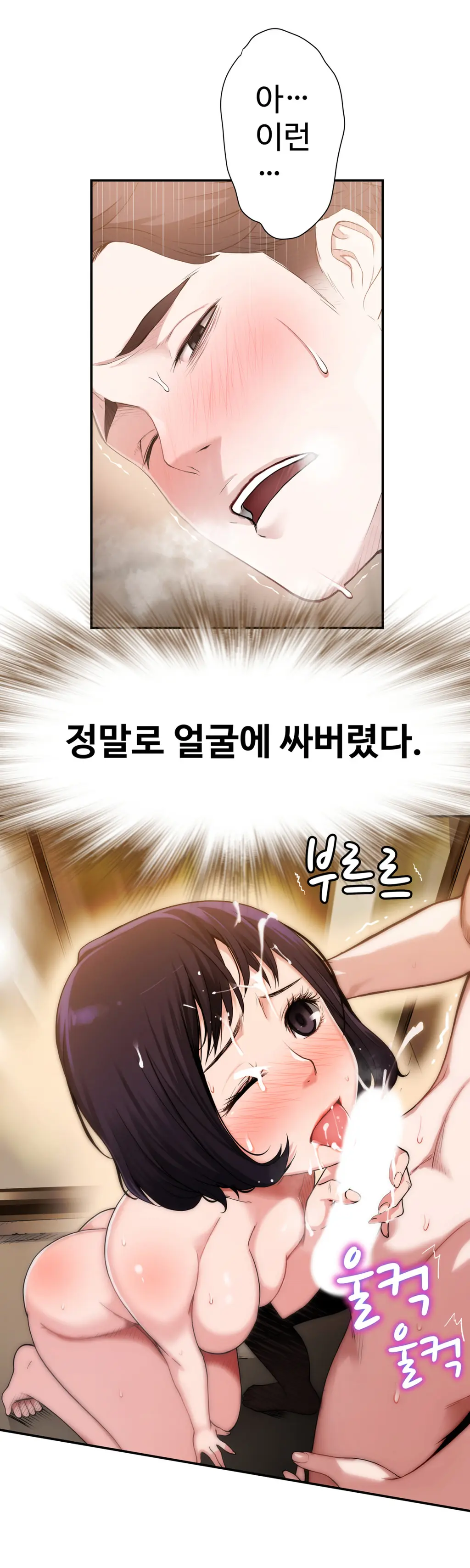 웹툰 이미지 48