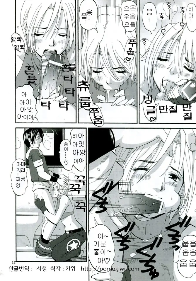 웹툰 이미지 43