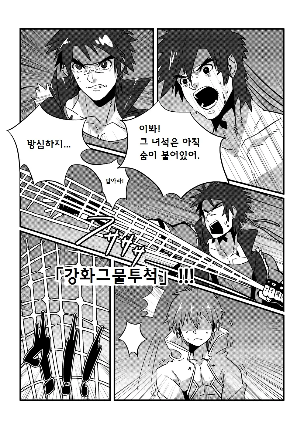 웹툰 이미지 23