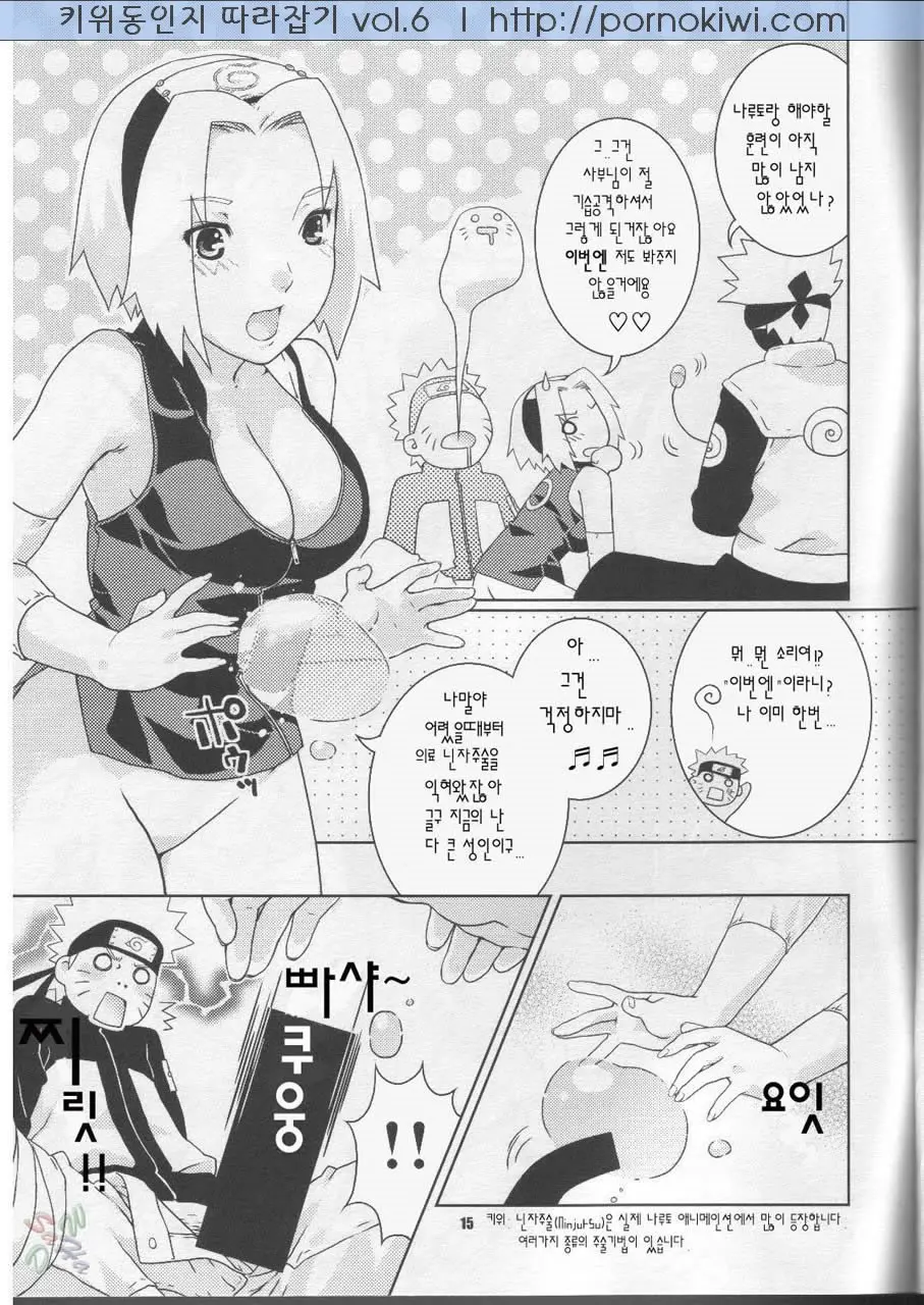 웹툰 이미지 11