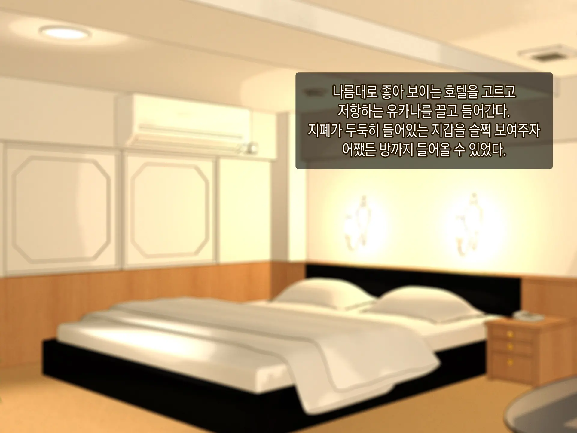 웹툰 이미지 12