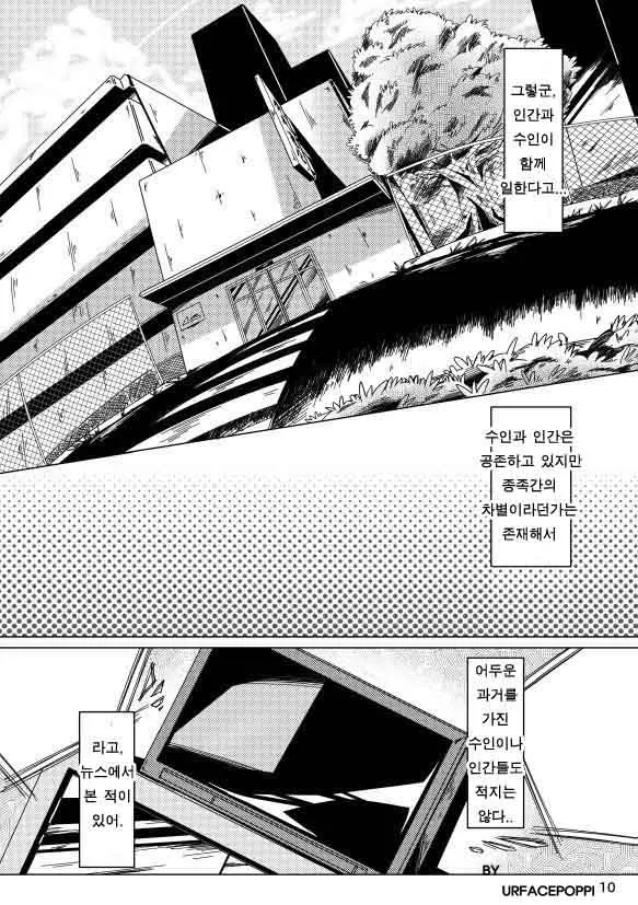 웹툰 이미지 36