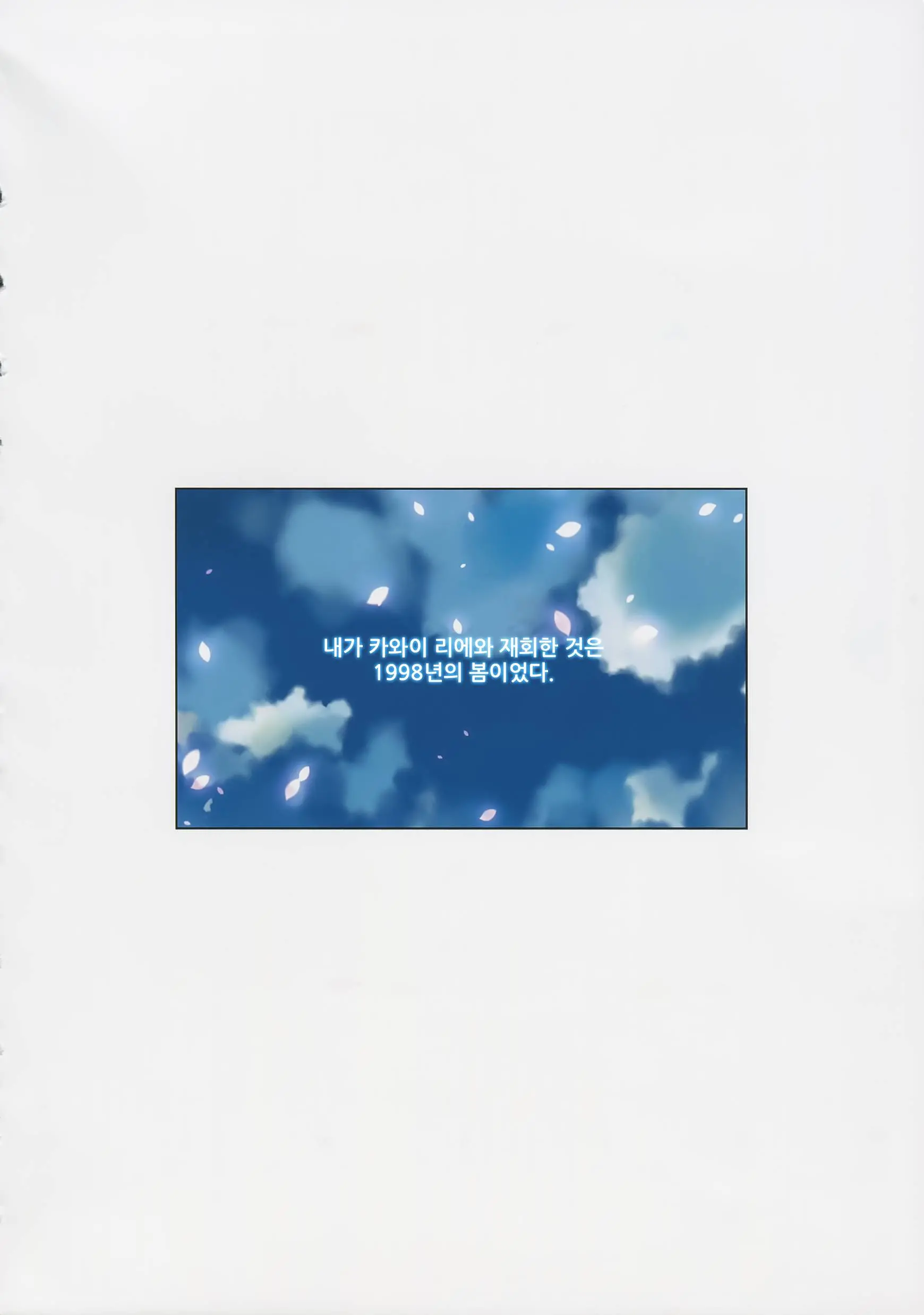 웹툰 이미지 48
