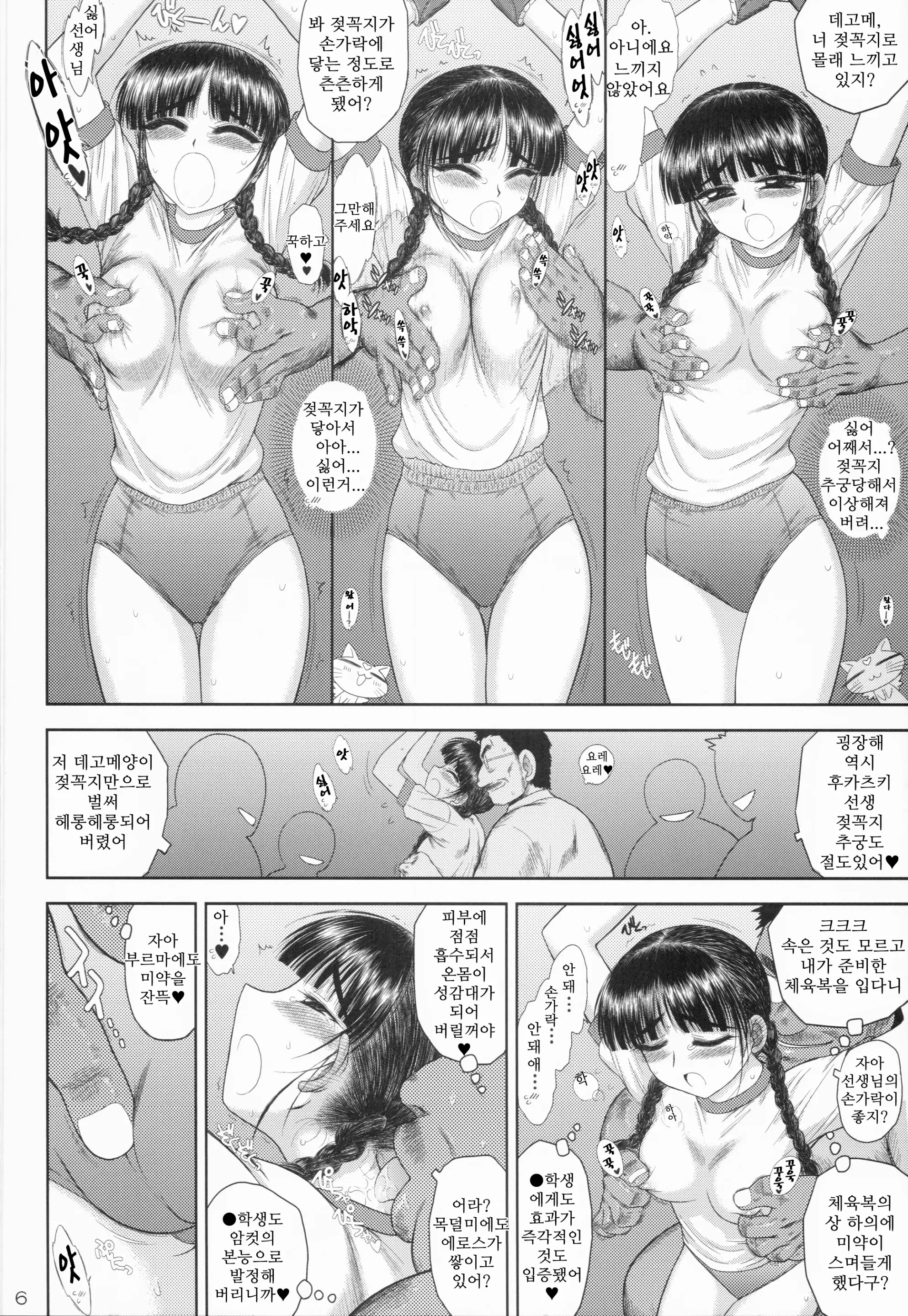 웹툰 이미지 5