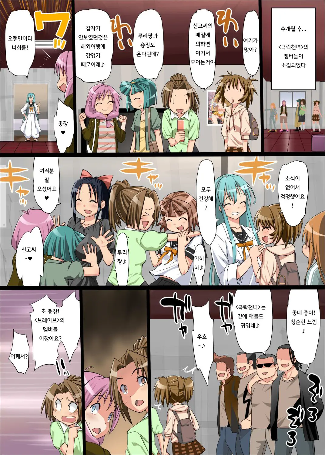 웹툰 이미지 27