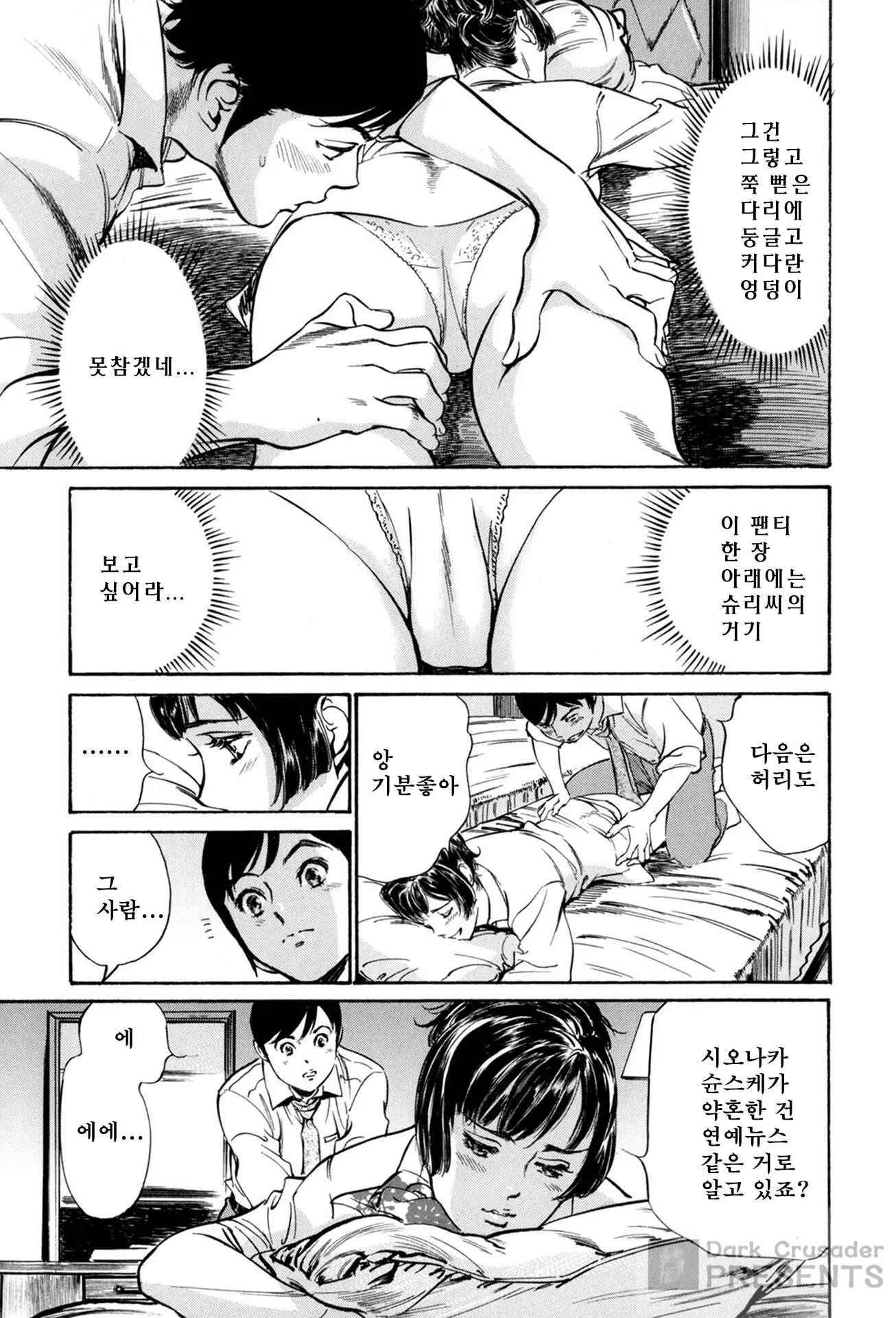 웹툰 이미지 10