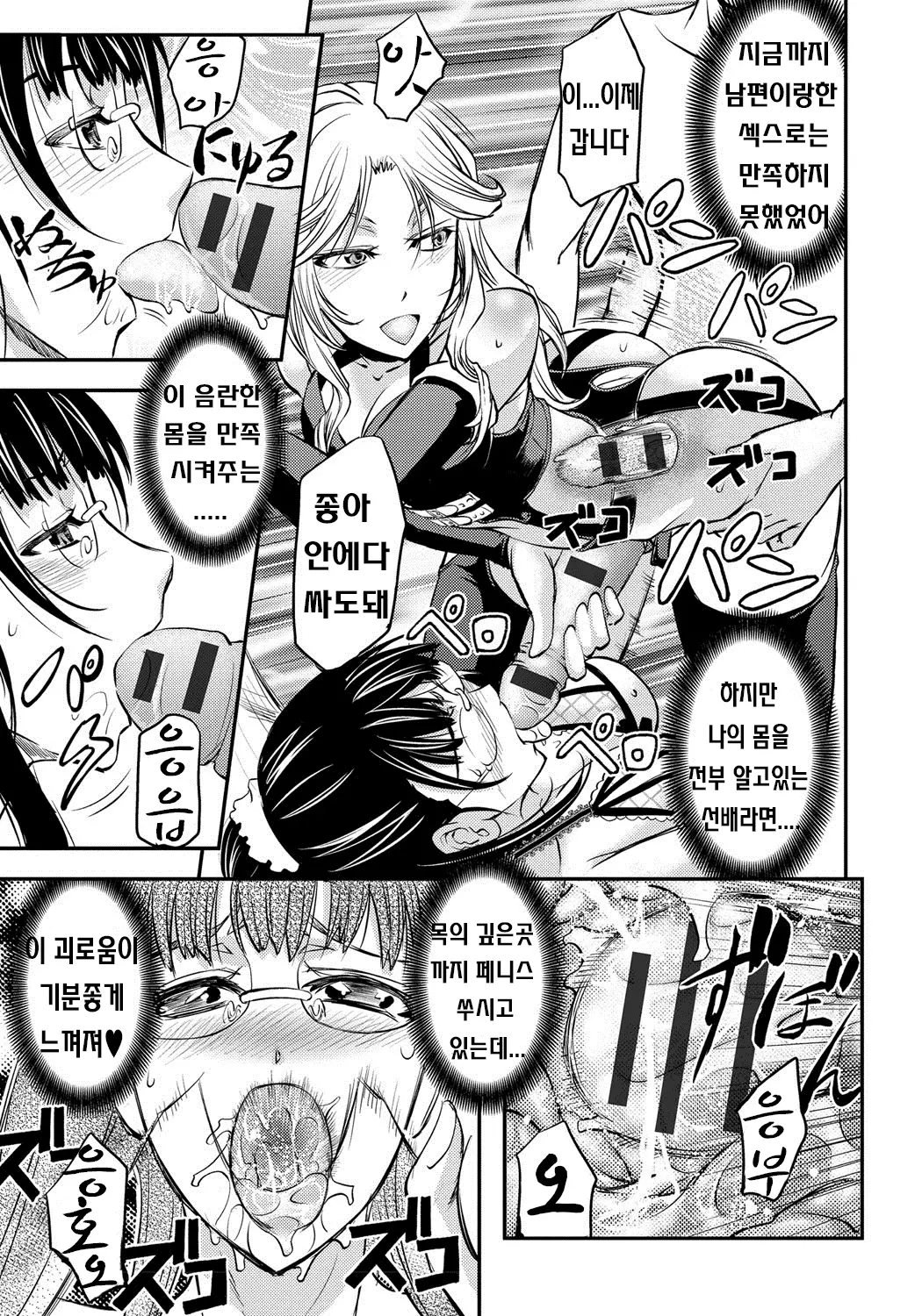웹툰 이미지 133