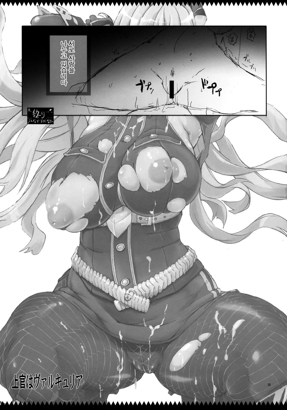 웹툰 이미지 21