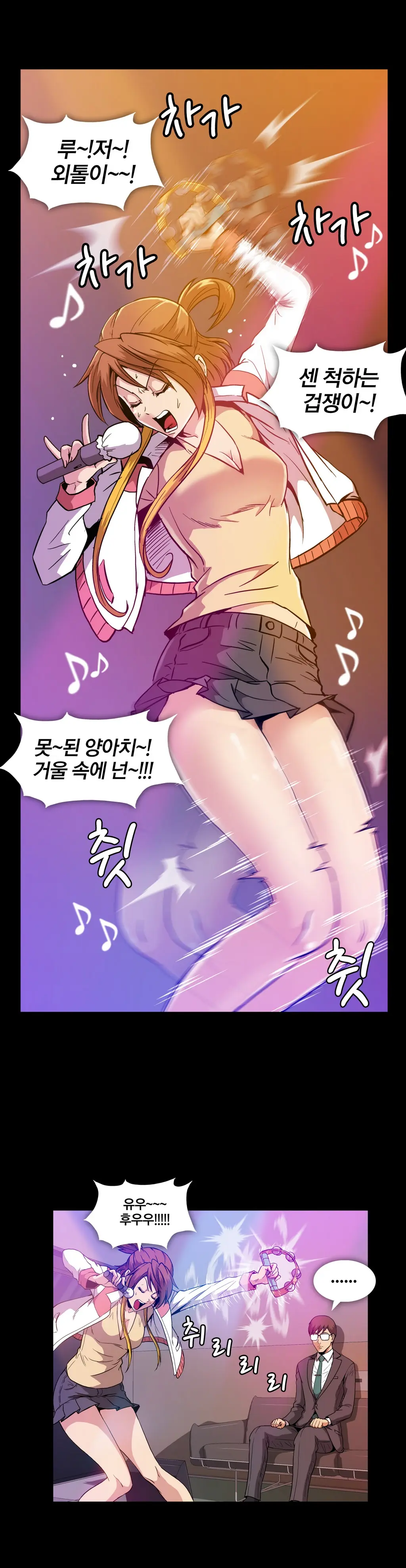 웹툰 이미지 363