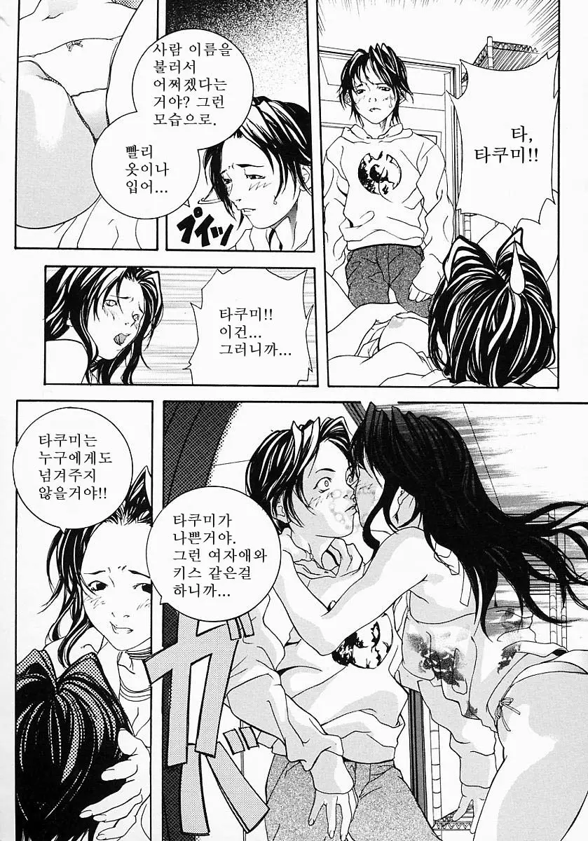 웹툰 이미지 119