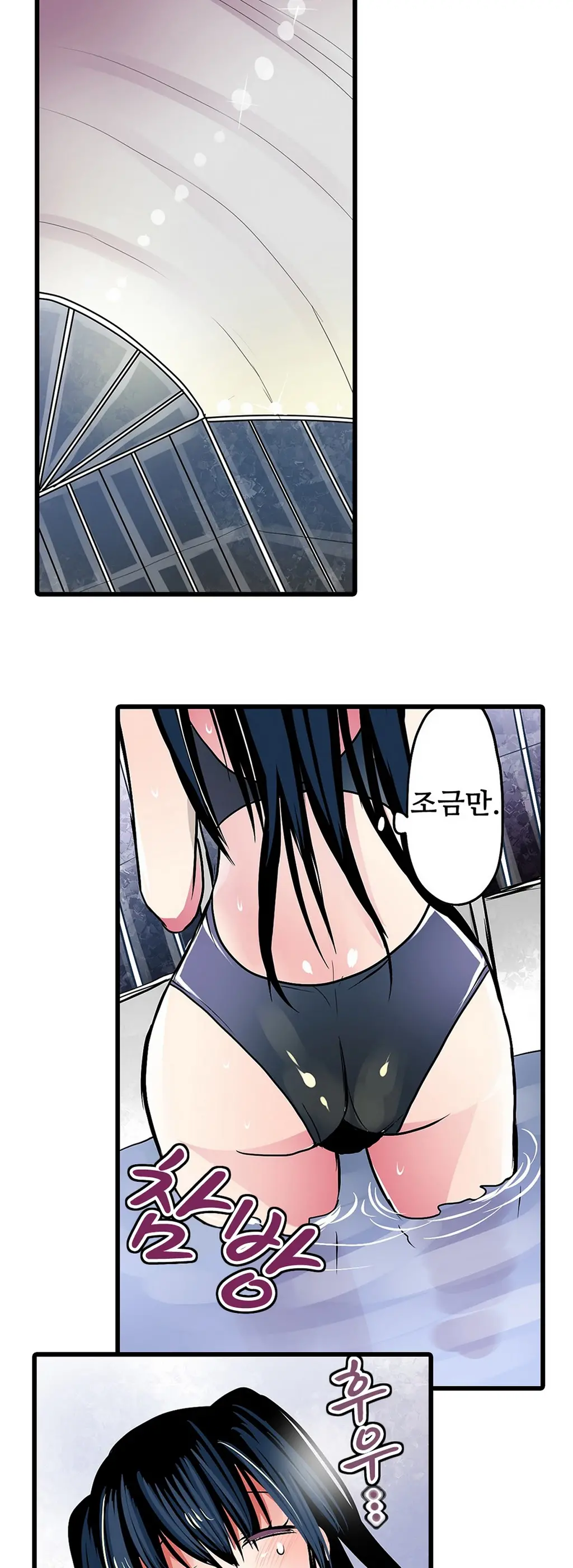 웹툰 이미지 302