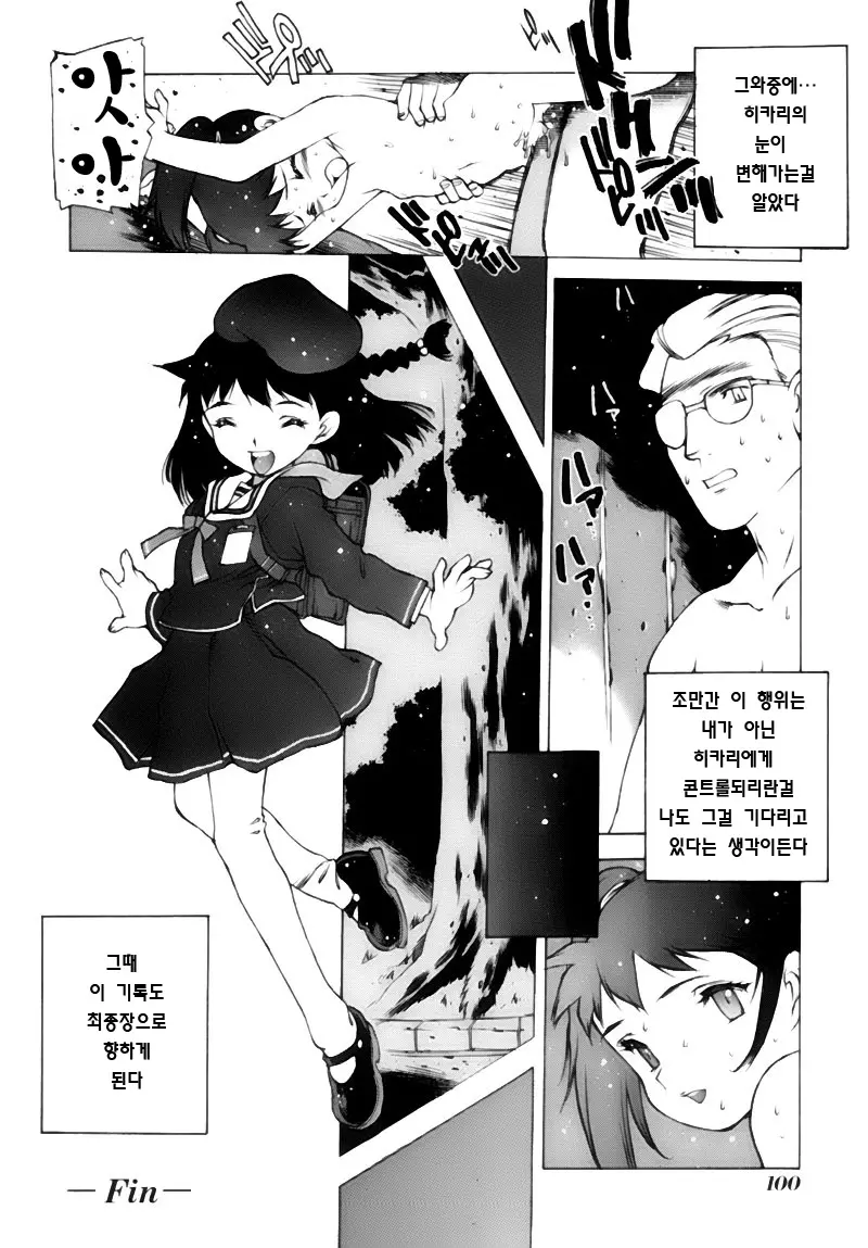 웹툰 이미지 7