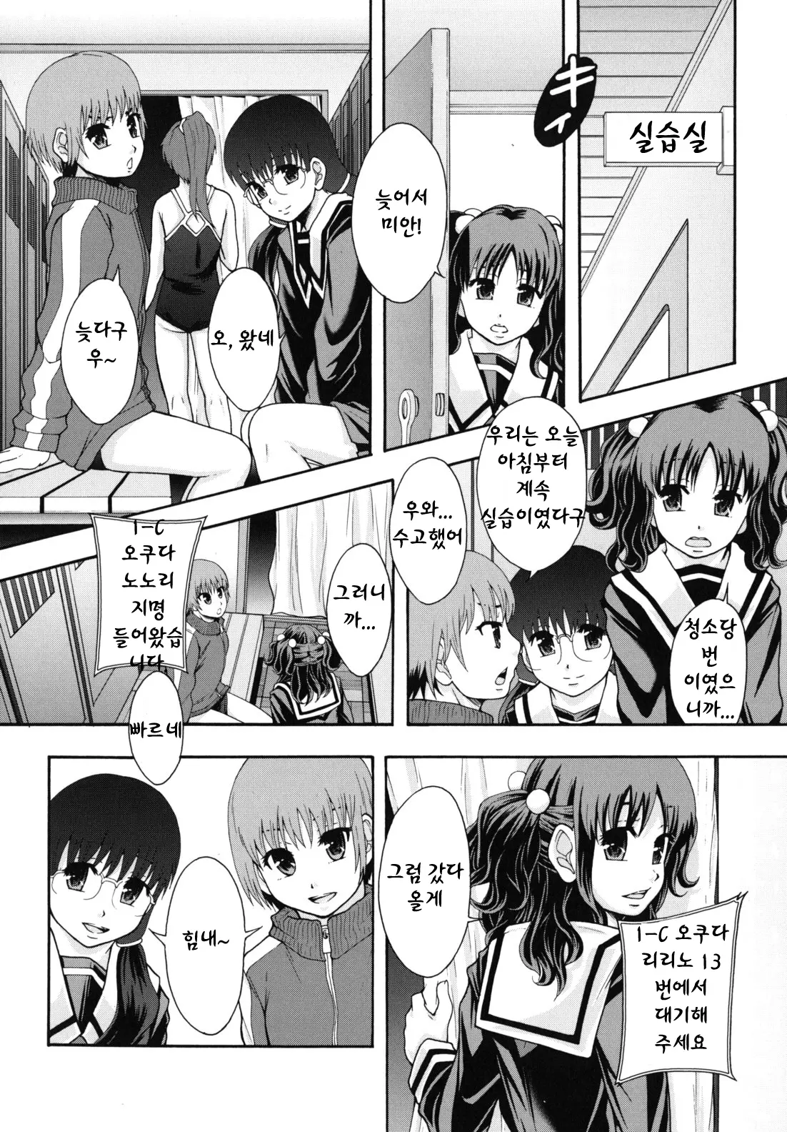웹툰 이미지 210