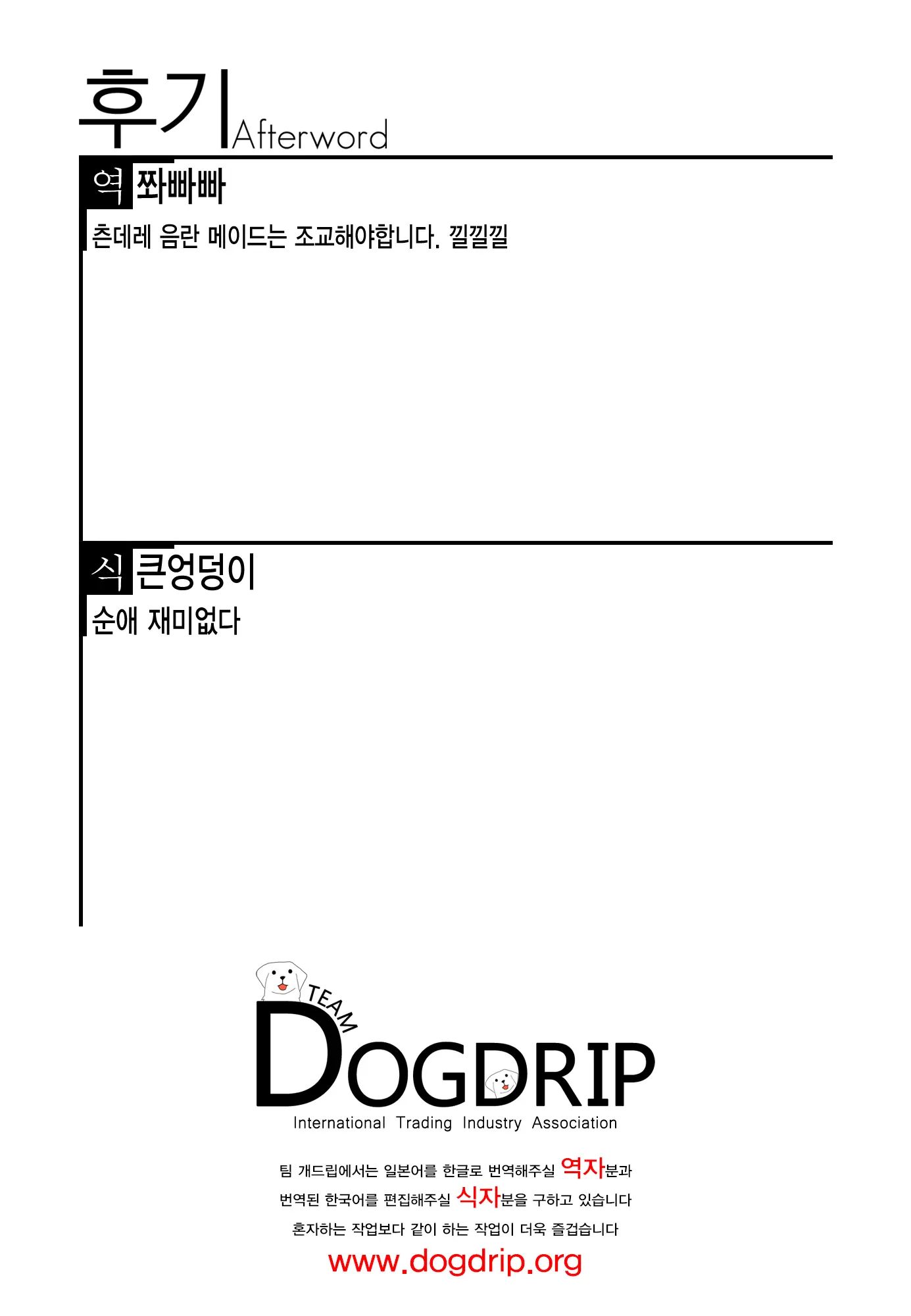 웹툰 이미지 25