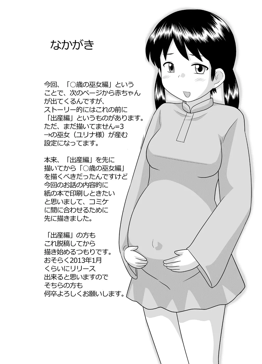 웹툰 이미지 15