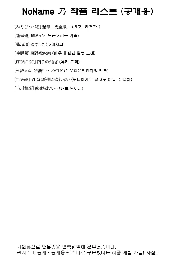 웹툰 이미지 210