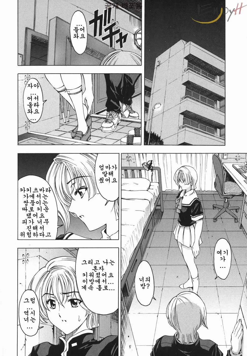 웹툰 이미지 114