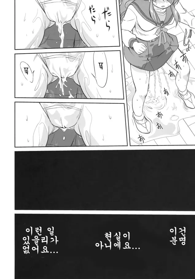 웹툰 이미지 18