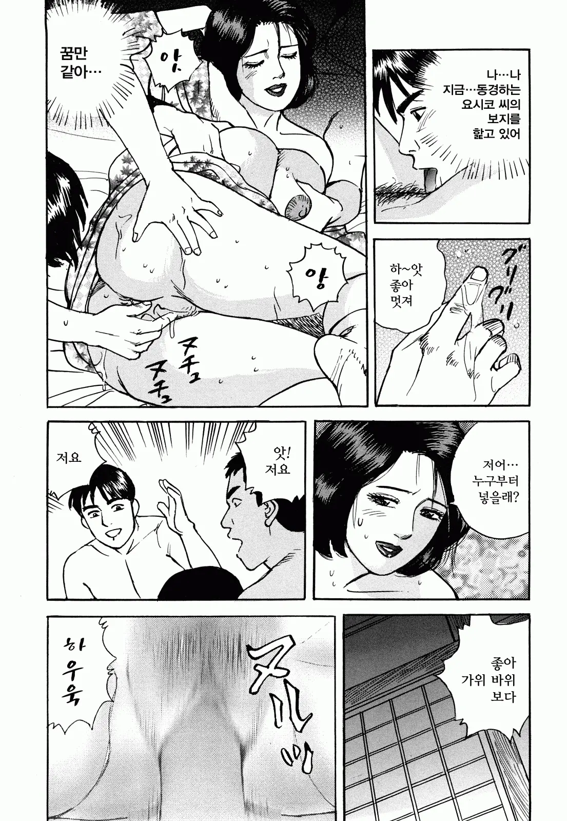 웹툰 이미지 167