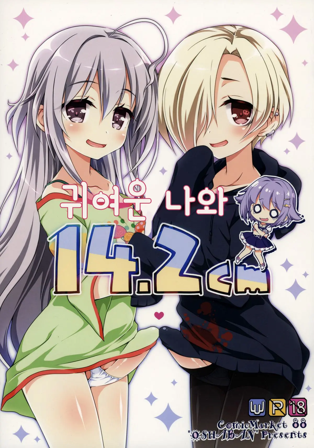 웹툰 이미지 1