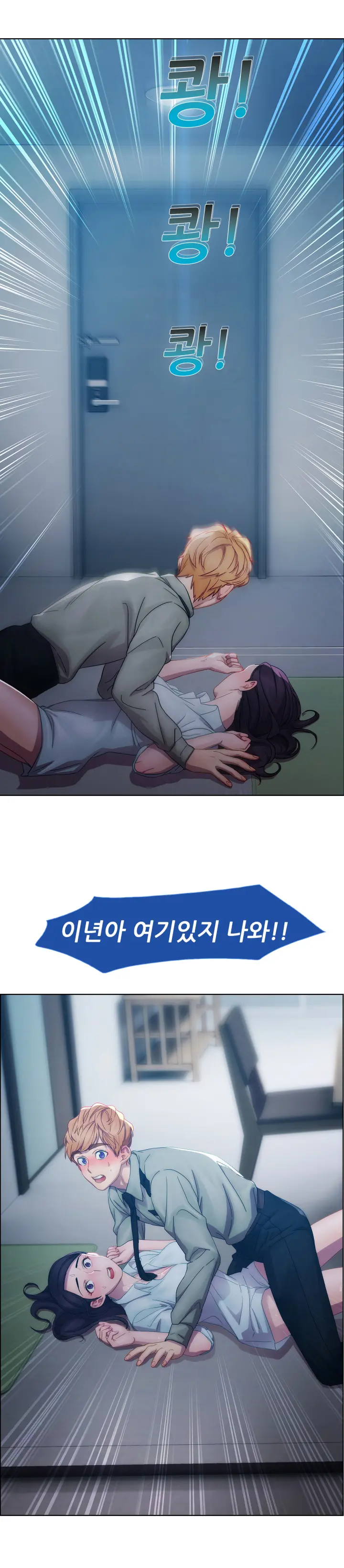 웹툰 이미지 91