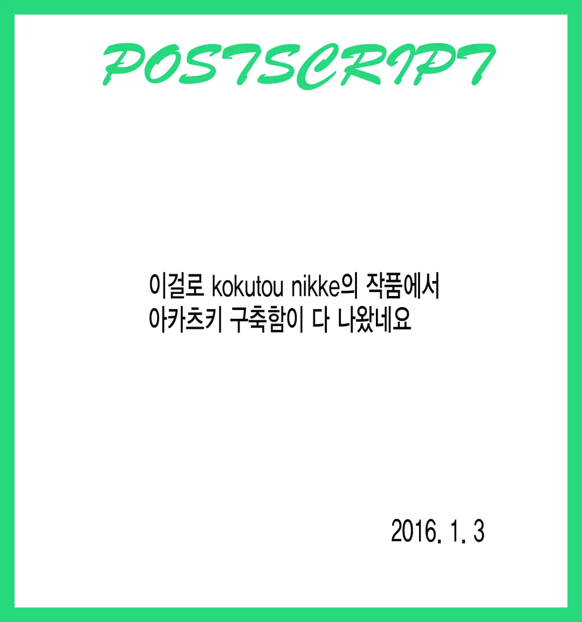 웹툰 이미지 40