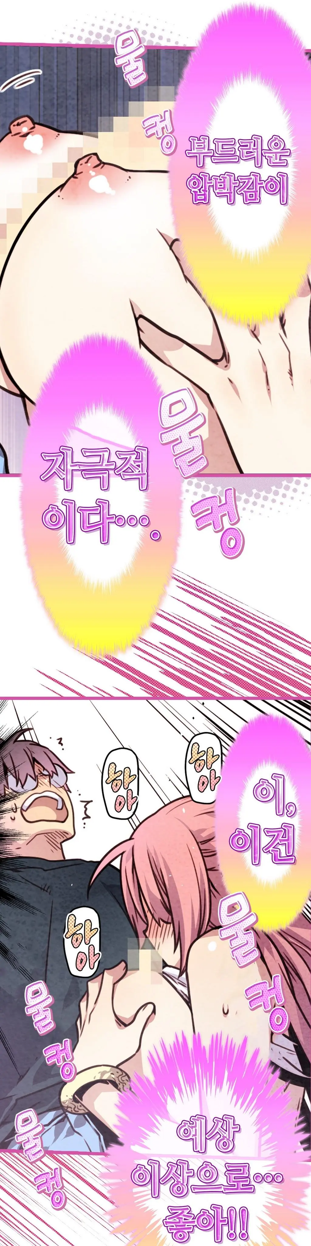 웹툰 이미지 276