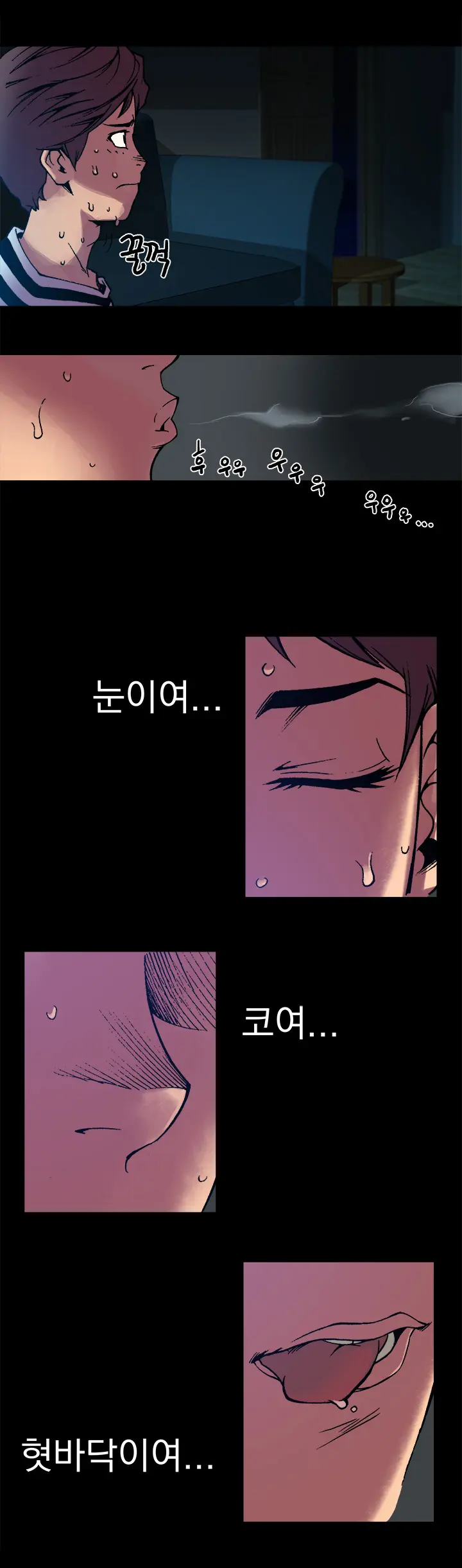 웹툰 이미지 47