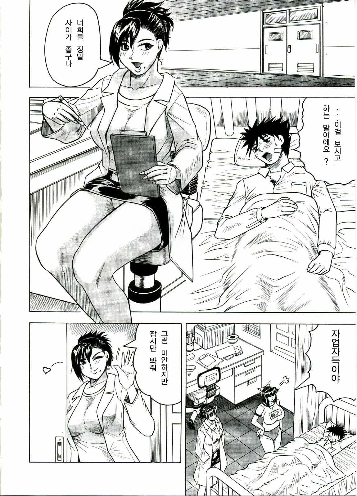 웹툰 이미지 31