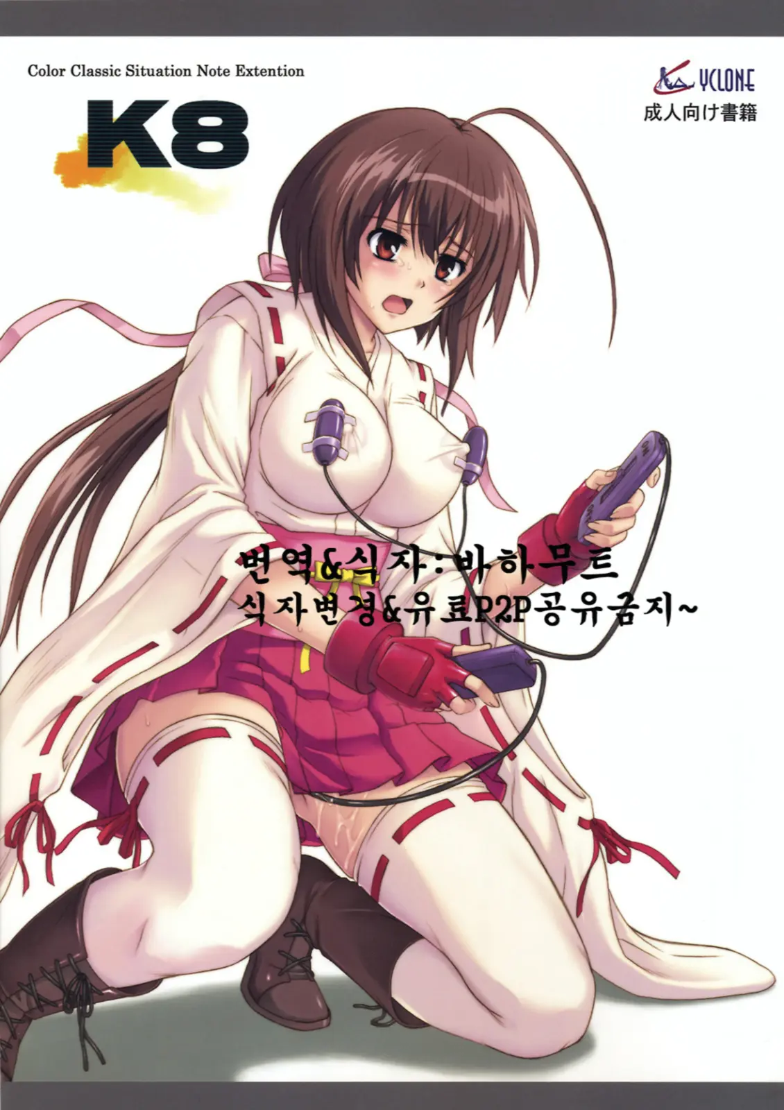 웹툰 이미지 0