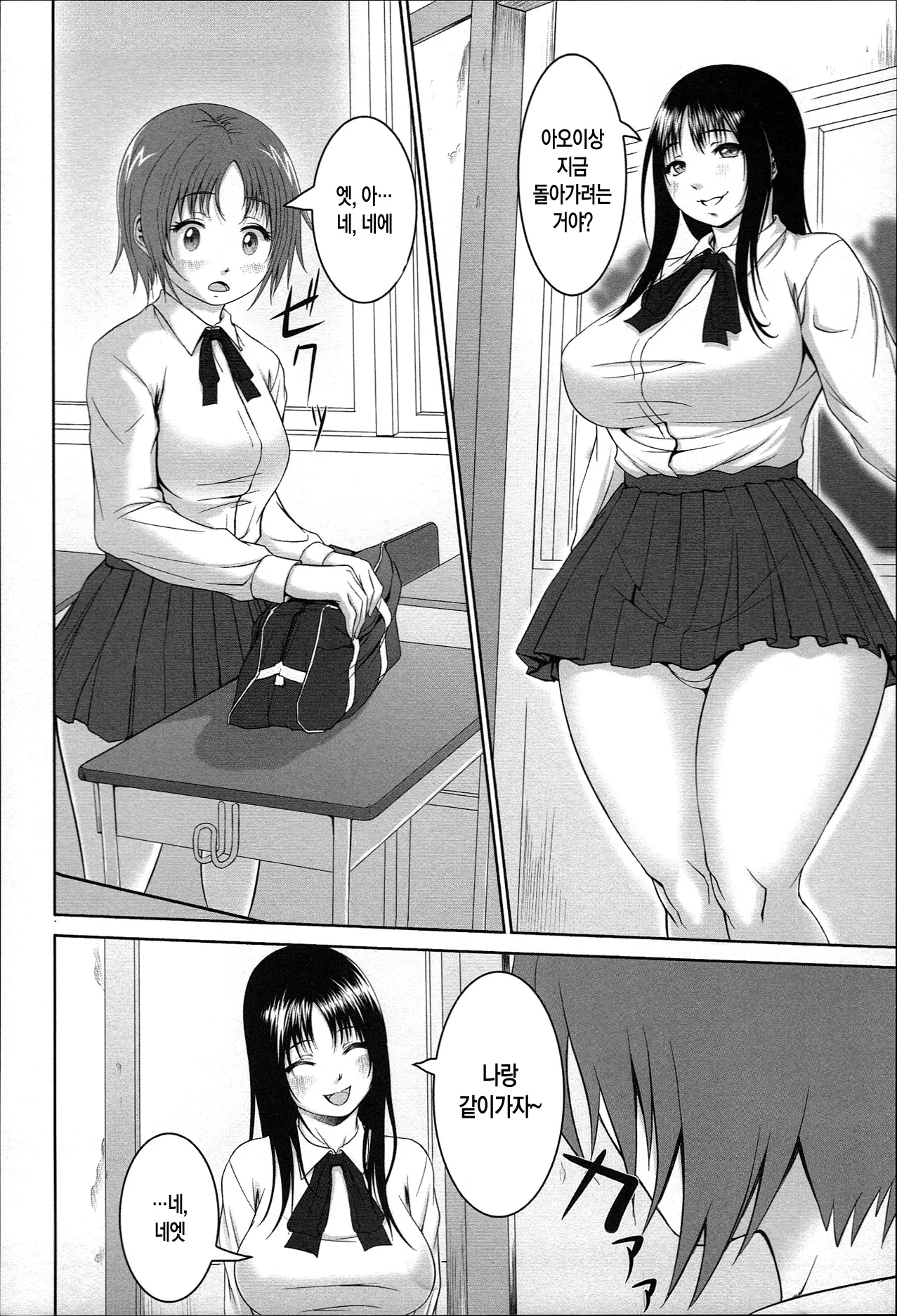 웹툰 이미지 90