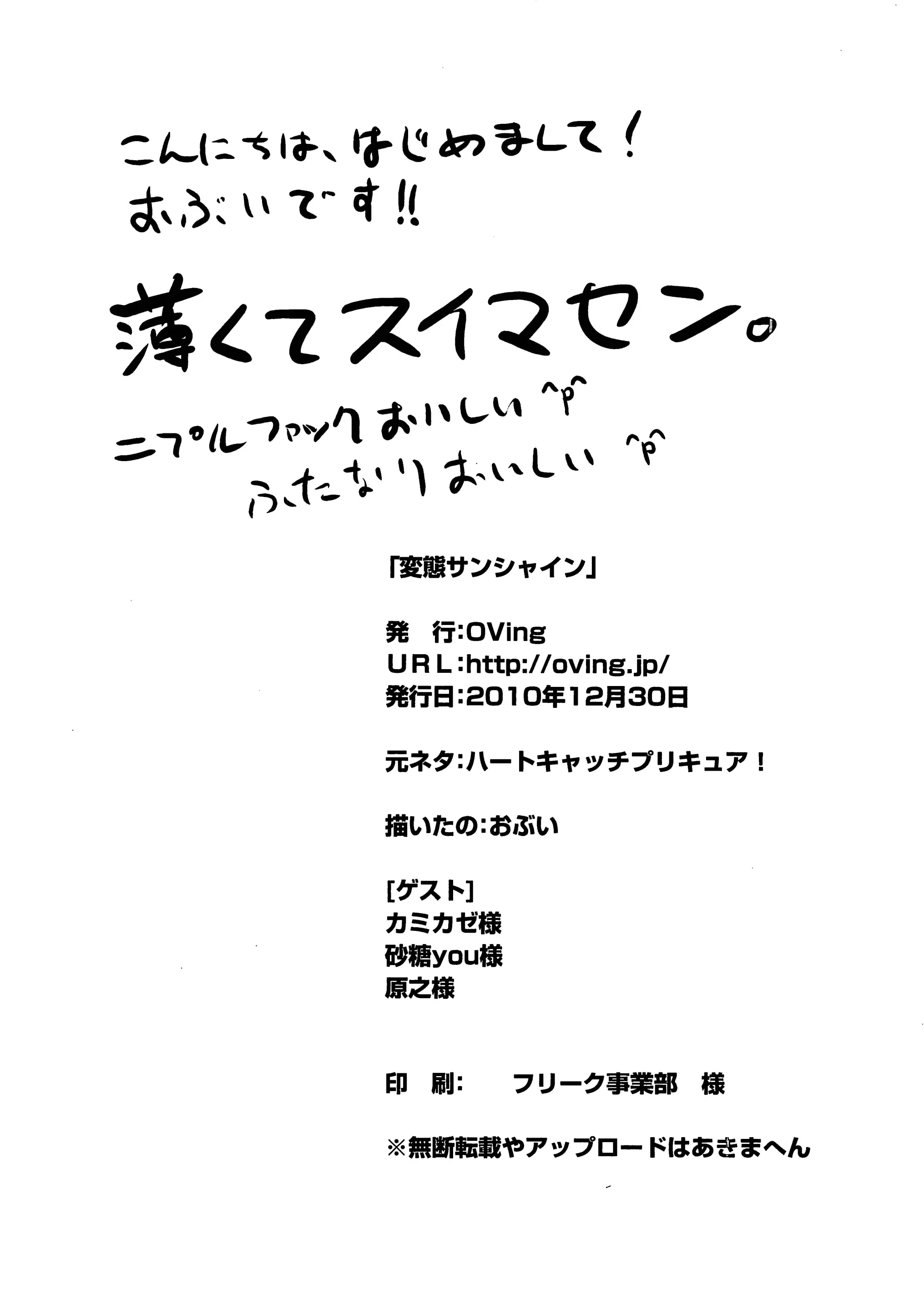 웹툰 이미지 15
