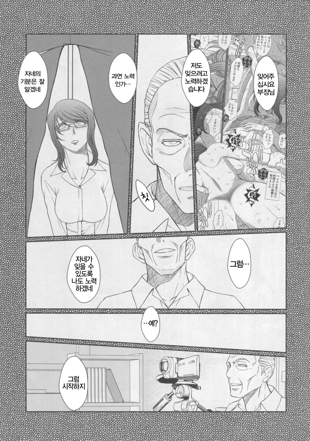 웹툰 이미지 4