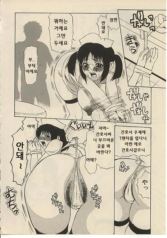 웹툰 이미지 122