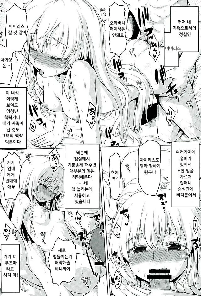 웹툰 이미지 6