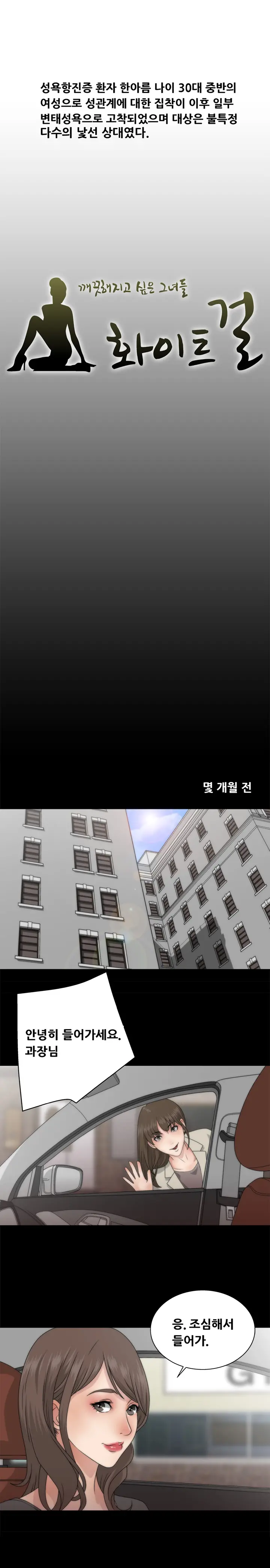 웹툰 이미지 16