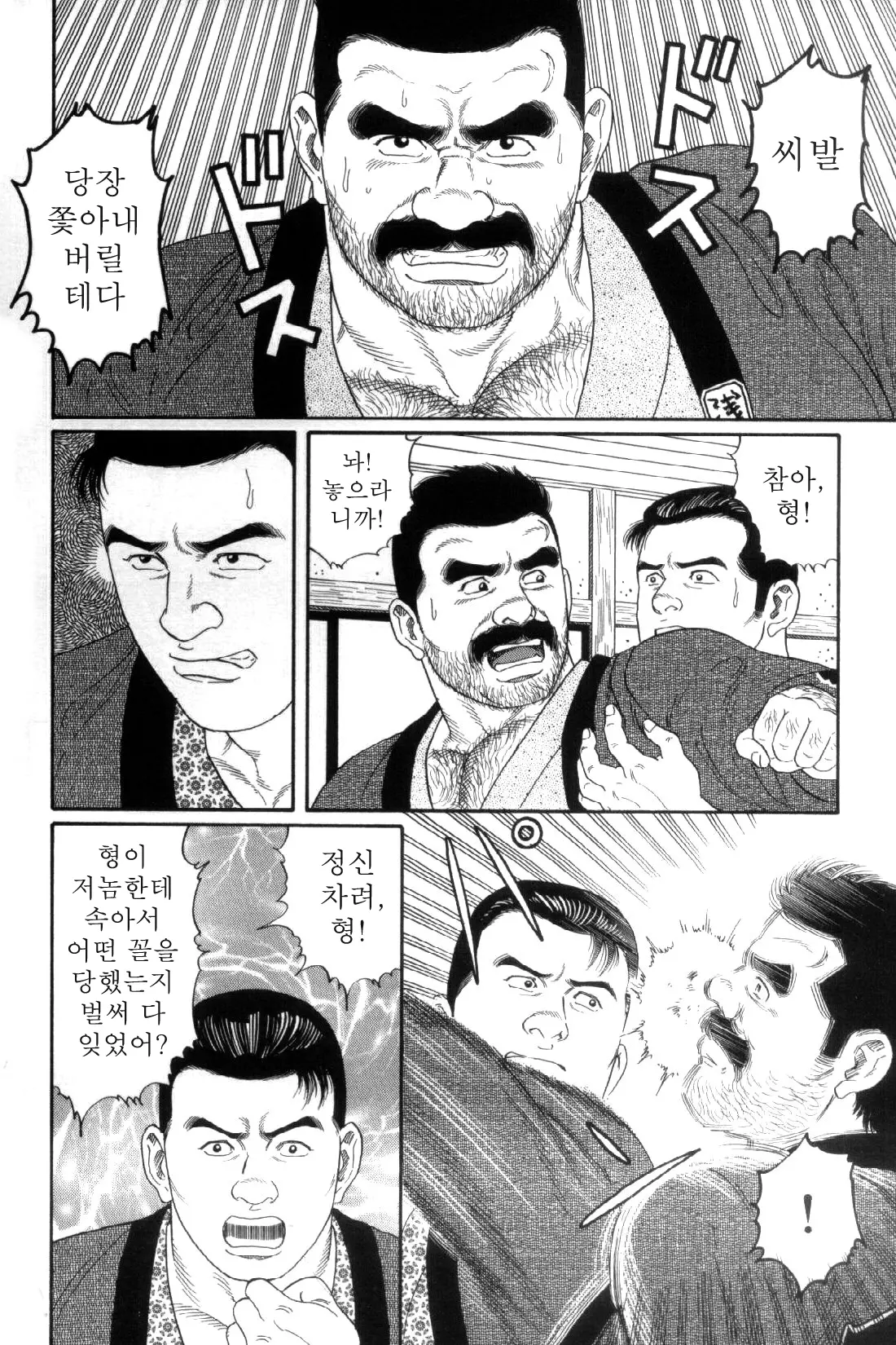 웹툰 이미지 56