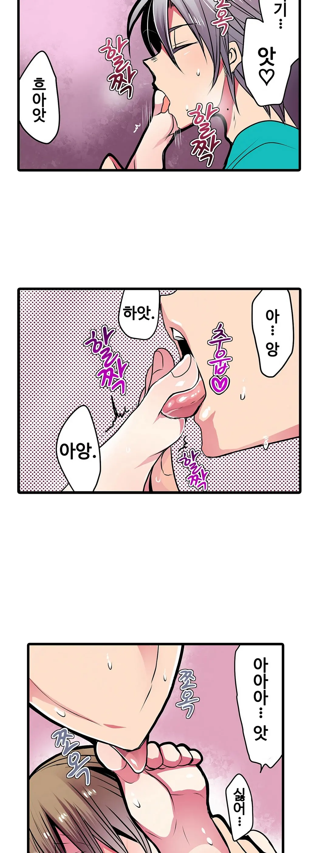 웹툰 이미지 429