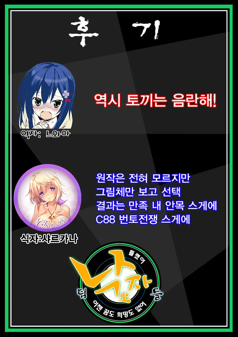 웹툰 이미지 18