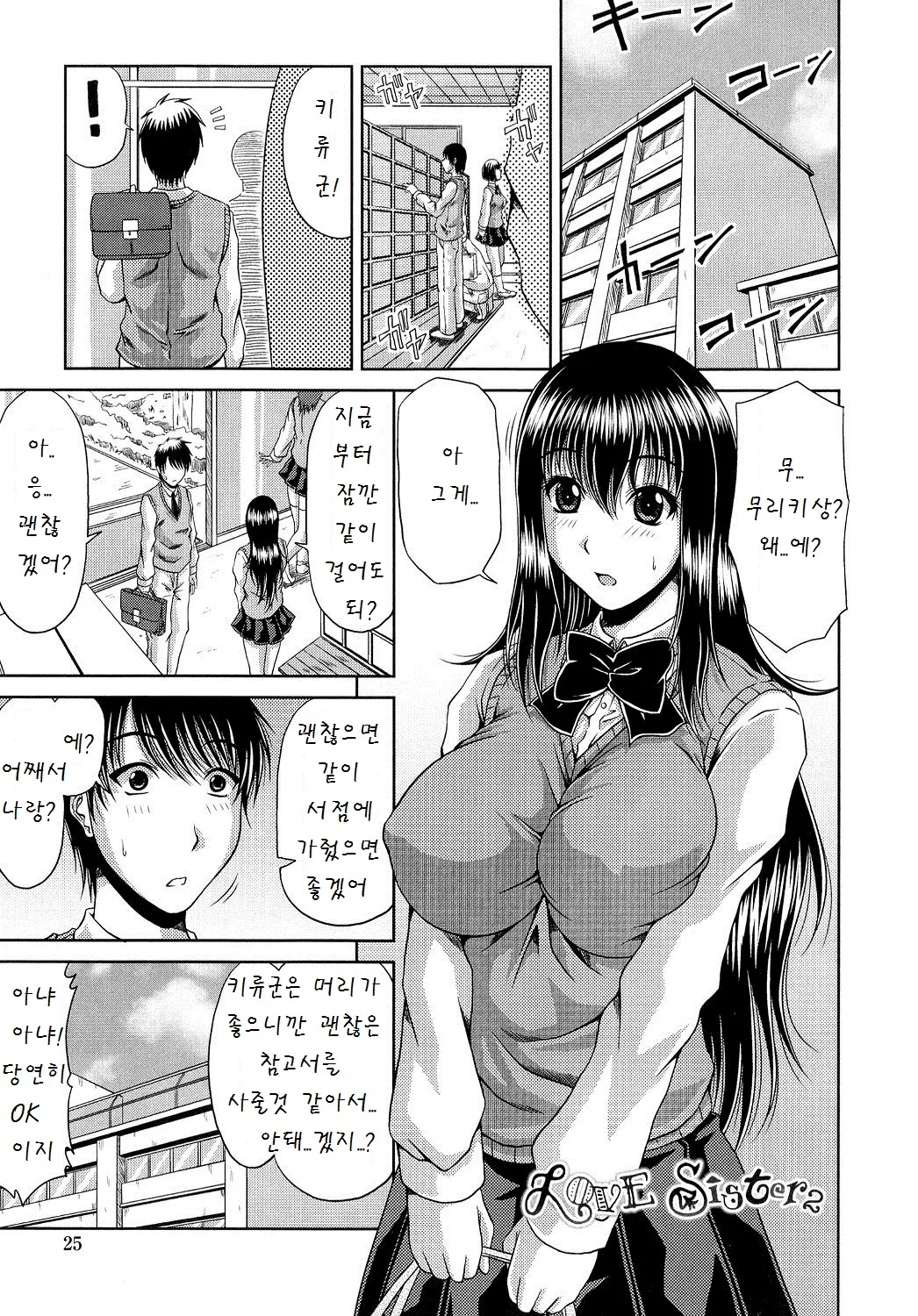 웹툰 이미지 26