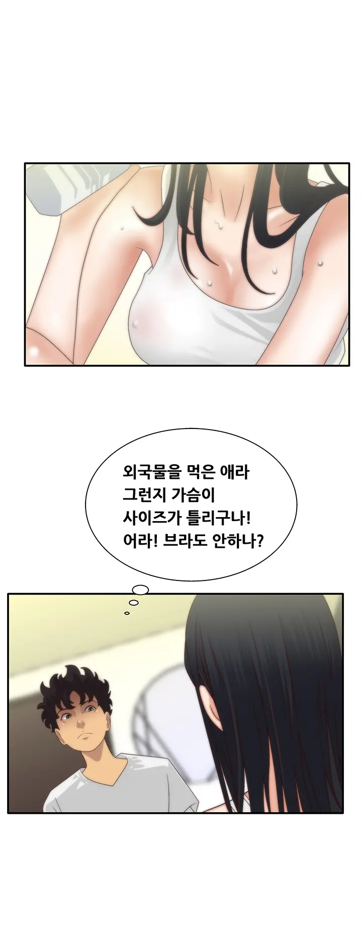 웹툰 이미지 128