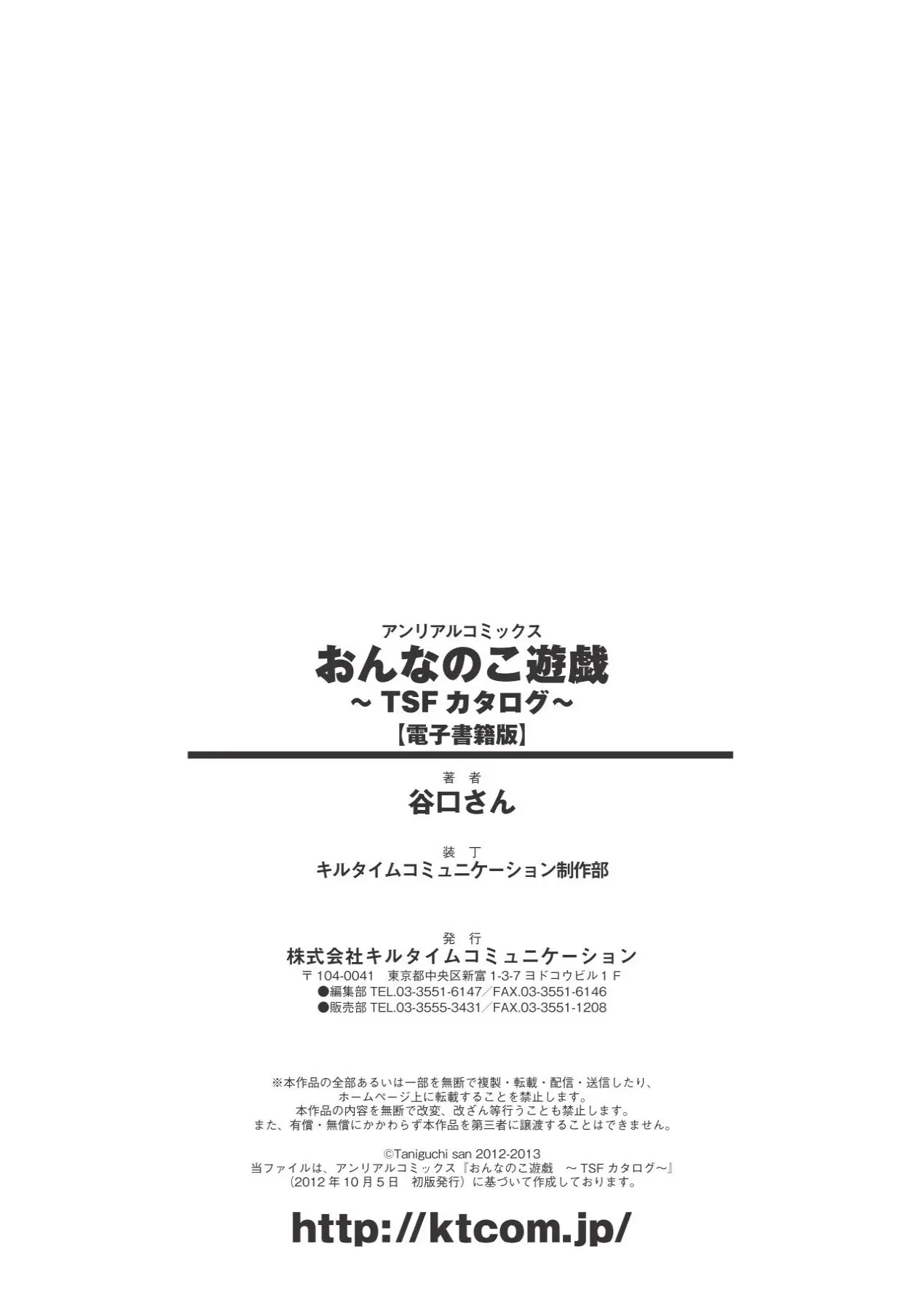 웹툰 이미지 182